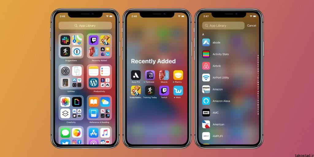 App Library در آیفون
