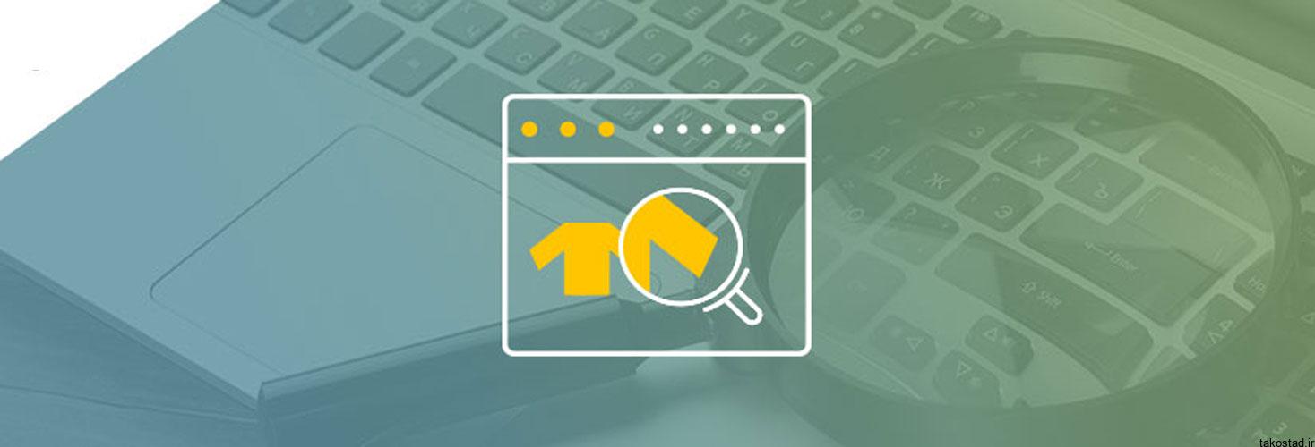تنظیمات کامل YITH WooCommerce Zoom Magnifier