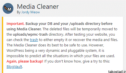مراحل کار با افزونه Media Cleaner